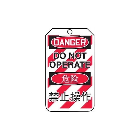 Accuform Safety Tags, DANGER DO NOT OPERATE BILINGUAL CHINESE, 5.75in x 3.25in, RP-Plastic, 25PK TMC208PTP